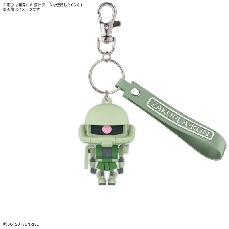Bandai 5068383 3D Rubber Mascot Keychain Zakupla-Kun 1