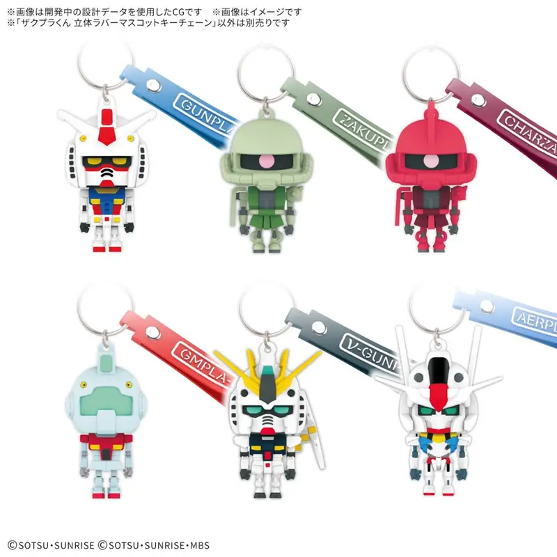 Bandai 5068383 3D Rubber Mascot Keychain Zakupla-Kun 2