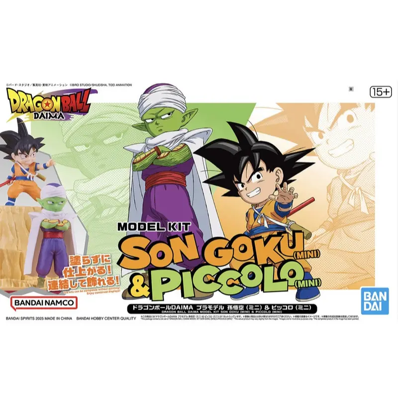 Bandai 50683851 Mini Dragon Ball Son Goku & Piccolo Model Kit 1