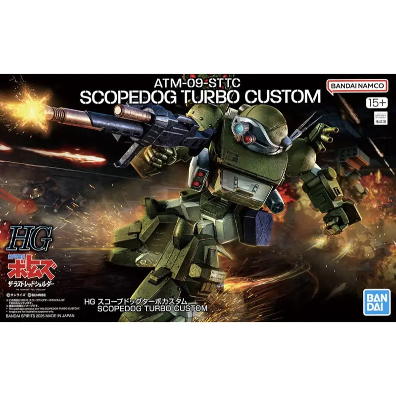 Bandai 5068559 Hg Scopedog Turbo-Custom 1