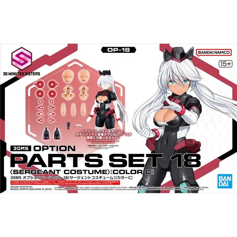 Bandai 5068563 30Ms Option Parts Set 18 (Sergeant Costume) (Color C) 1