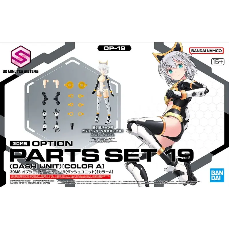Bandai 5068564 30Ms Option Parts Set 19 (Dash Unit) [Color A] 1