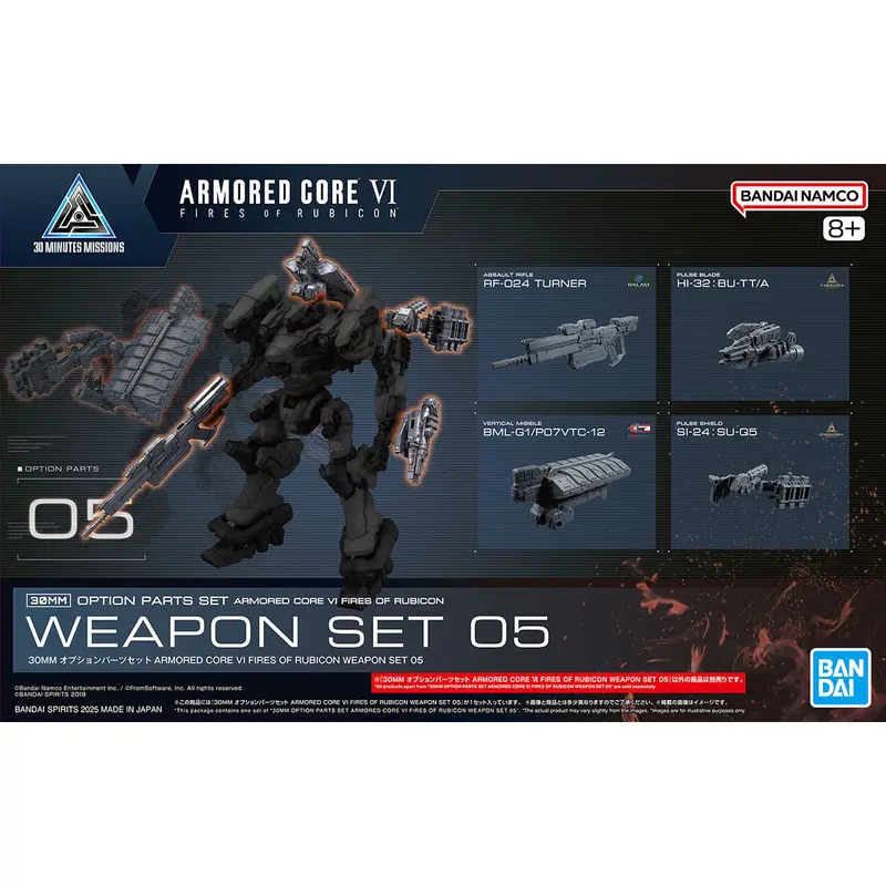 Bandai 5068571 Armored Core Vi Fires Of Rubicon Weapon Set 05 1