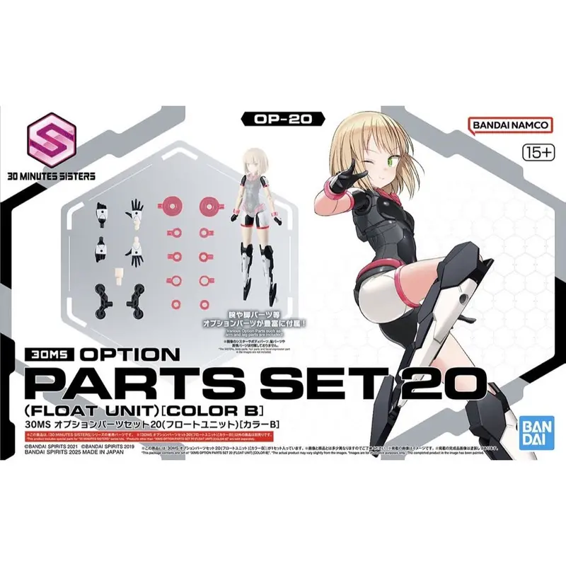 Bandai 5068572 30Ms Option Parts Set 20 Float Unit Color B 1