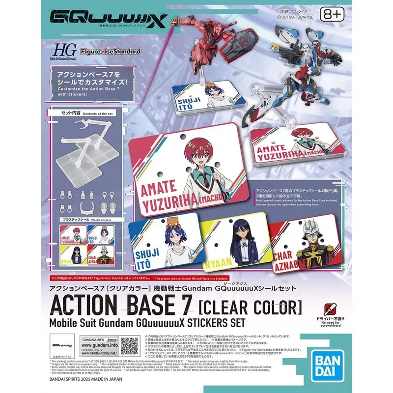 Bandai 5068582 Action Base 7 (Clear Color) Mobile Suit Gundam Gquuuuuux Sticker Set 1