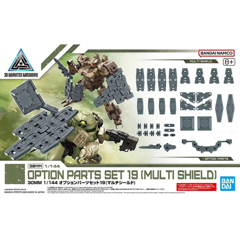 Bandai 5068585 1/144 Option Parts Set 19 Multi Shield 30Mm 1
