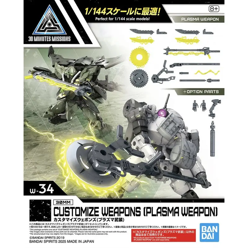 Bandai 5068591 1/144 Customize Weapons Plasma Weapon30mm 1