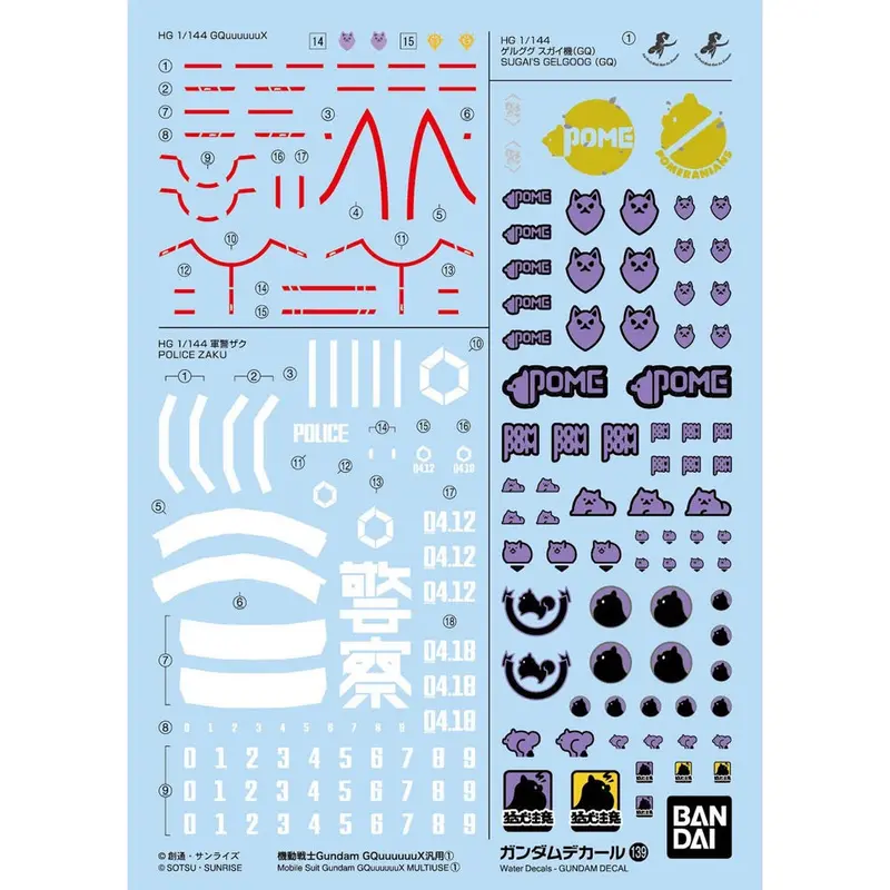 Bandai 5068691 Gundam Decal No.139 Mobile Suit Gundam Gquuuuuux Multiuse 1 1