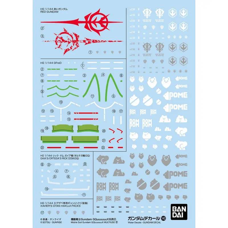 Bandai 5068692 Gundam Decal No.140 Mobile Suit Gundam Gquuuuuux Multiuse 2 1