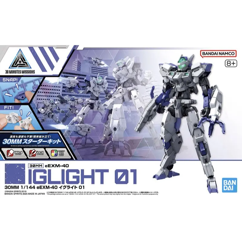 Bandai 5068693 1/144 Eexm-40 Egritte 01 30Mm 1