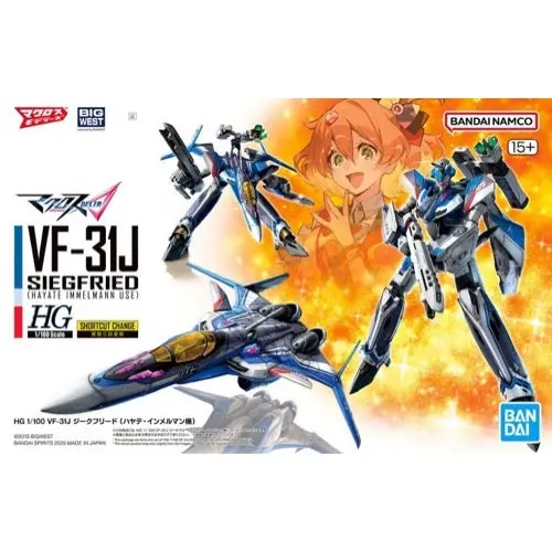 Bandai 50686961 Hg 1/100 Vf-31J Siegfried (Hayate Immelman Use) 1