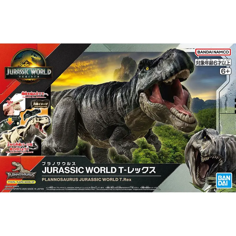 Bandai 5068825 Plannosaurus Jurassic World T.Rex 1