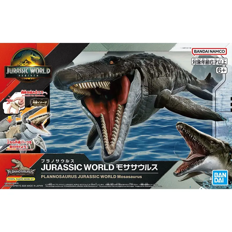 Bandai 5068826 Plannosaurus Jurassic World Mosasaurus 1