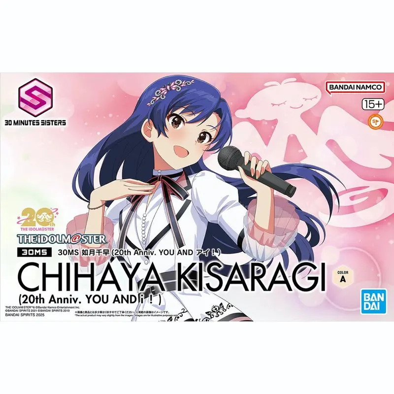 Bandai 5068848 Chihaya Kisaragi (20Th Anniv.You And Ai !) 30Ms 1
