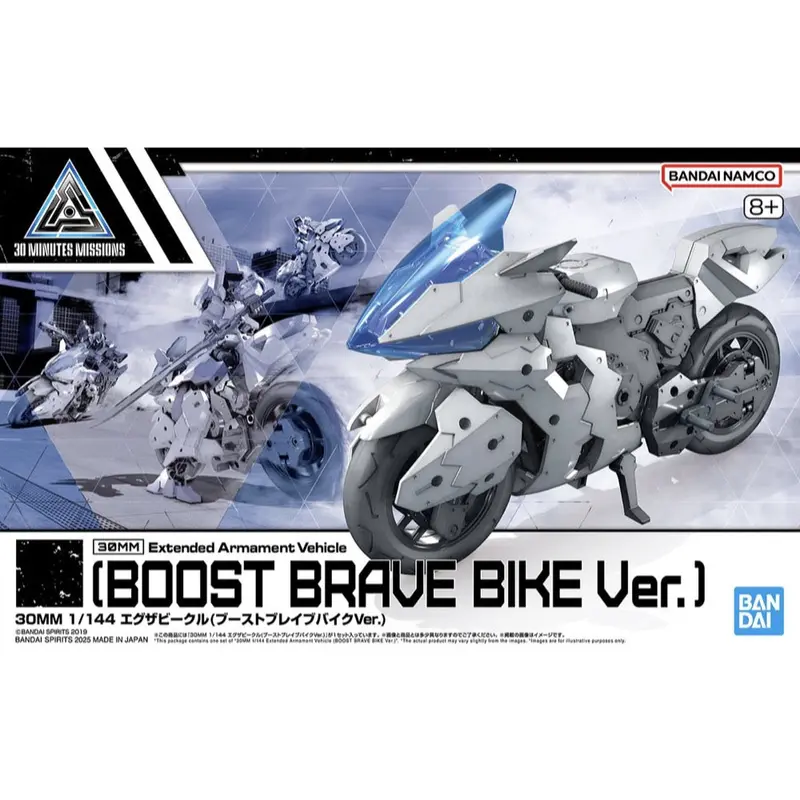 Bandai 5068856 1/144 Exabike Vehicle (Boost Brave Bike Ver.) 30Mm 1