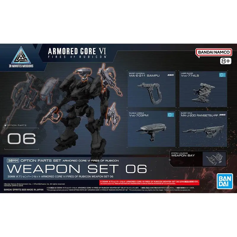 Bandai 5068871 Armored Core Vi Fires Of Rubicon Weapon Set 06 1