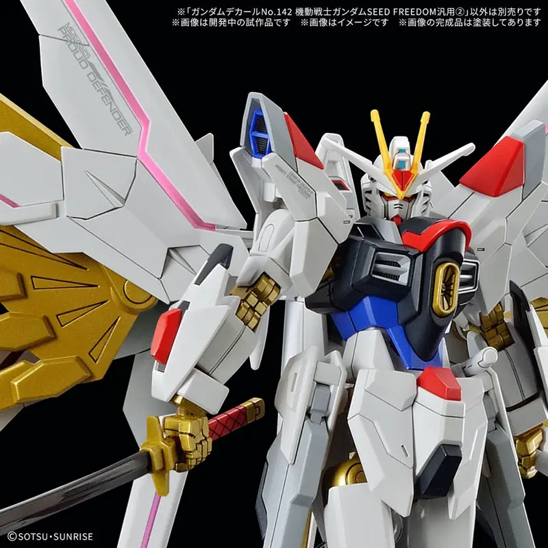 Bandai 5068877 Gundam Decal No.142 Mobile Suit Gundam Seed Freedom Multiuse 2 2