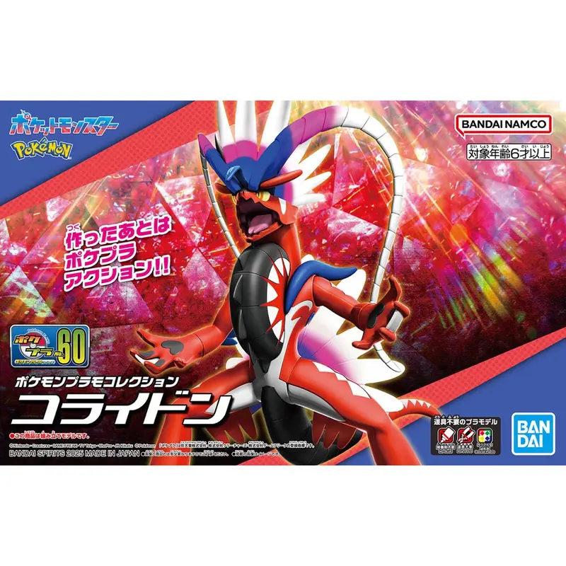 Bandai 5069099 Koraidon Pokemon Model Kit 1
