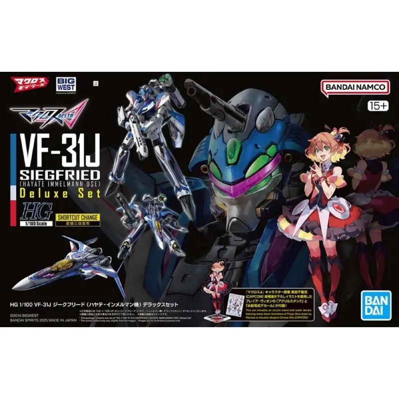 Bandai 50691591 Hg 1/100 Vf-31J Siegfried (Hayate Immelman) Deluxe Set 1