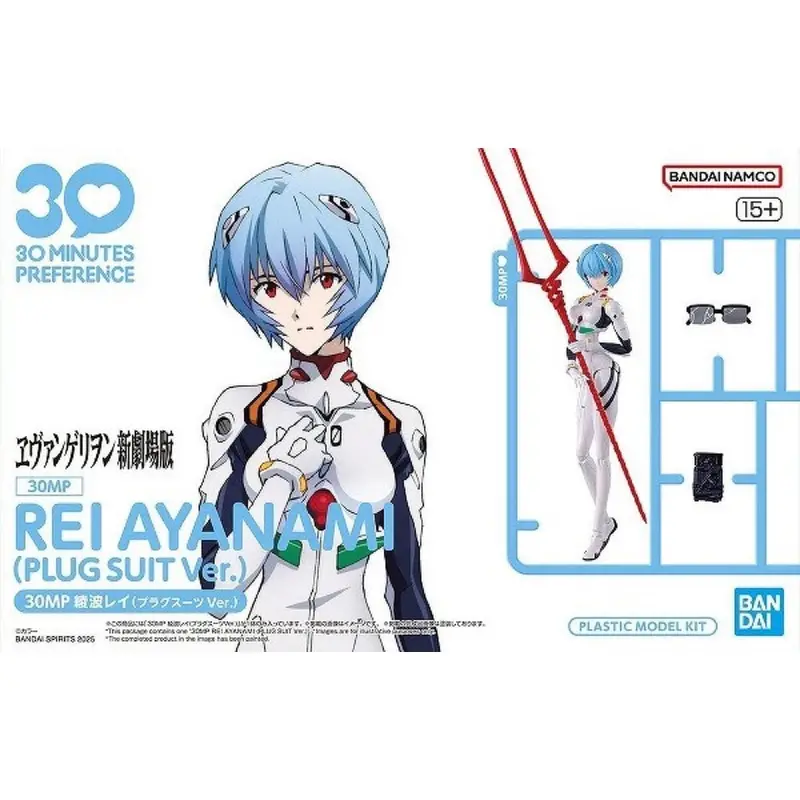 Bandai 5069165 30Mp Rei Ayanami (Plug Suit Ver.) 1