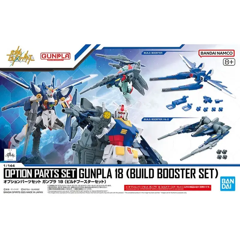 Bandai 5069182 Option Parts Set Gunpla 18 (Build Booster Set) 1