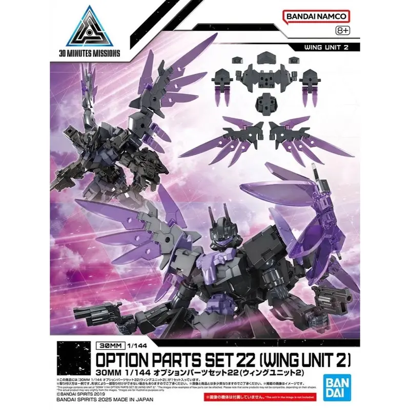 Bandai 5069183 30Mm 1/144 Option Parts Set 22 (Wing Unit 2) 1