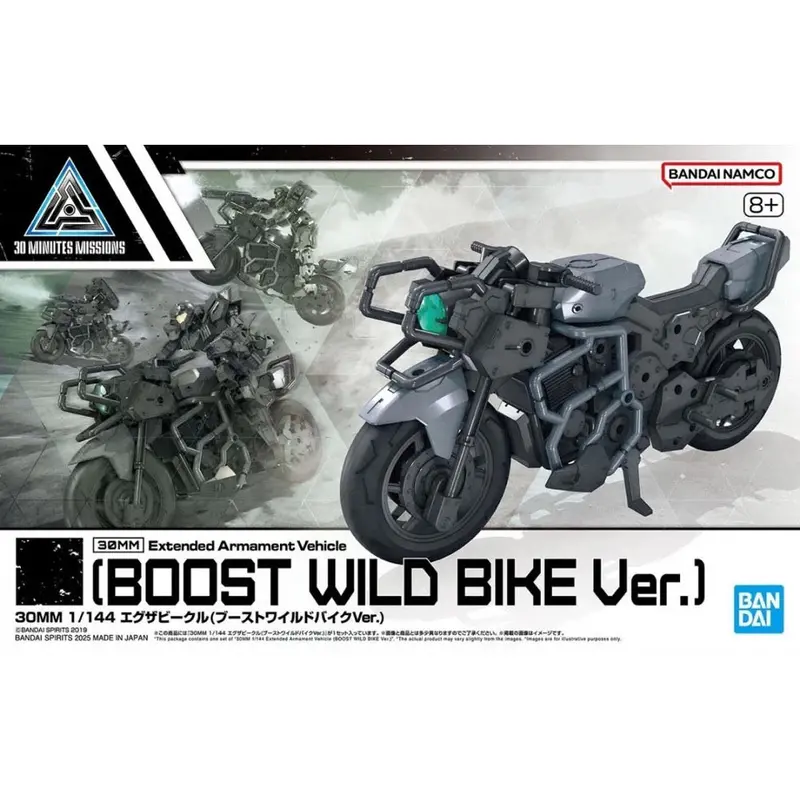 Bandai 5069196 30Mm 1/144 Extended Armament Vehicle (Boost Wild Bike Ver.) 1
