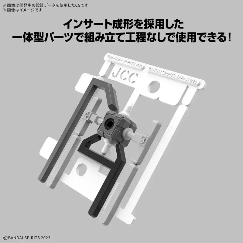 Bandai 5069197 Customize Material (Ex Jointcore Club) 2