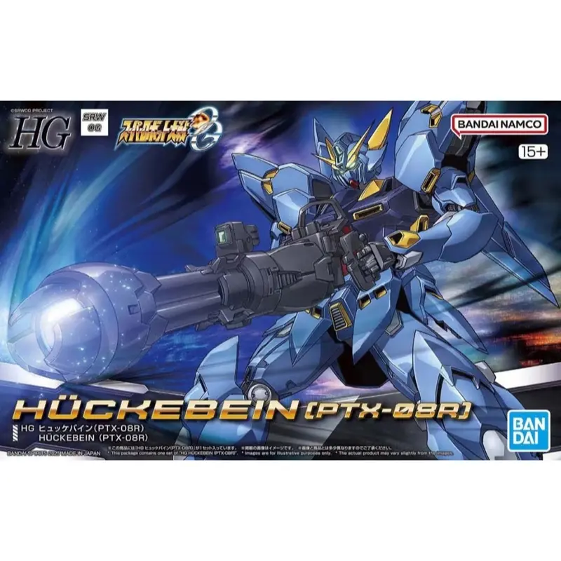 Bandai 5069201 Hg Huckebein (Ptx-08R) 1