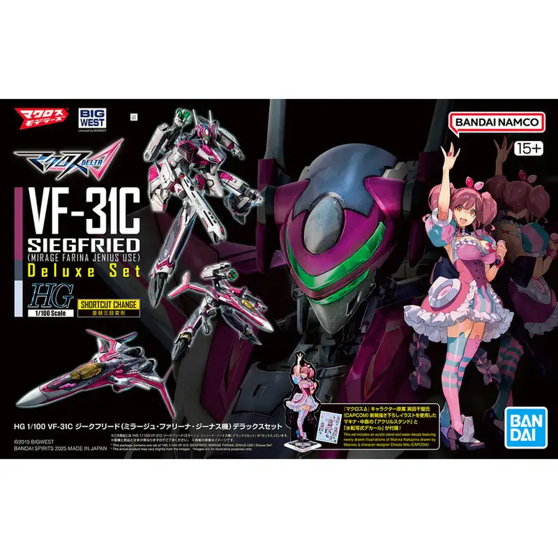 Bandai 50693581 Hg 1/100 Vf-31C Siegfried (Mirage Farina Jenius Use) Deluxe Set 1