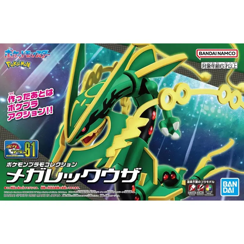 Bandai 5069371 Pokemon Model Kit Mega Rayquaza 1