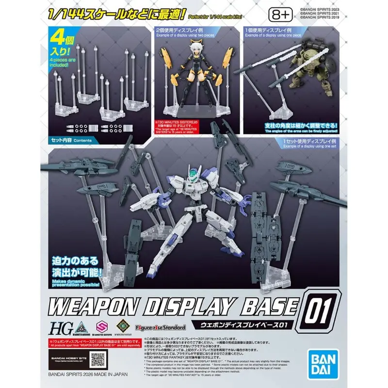 Bandai 5072004 Weapon Display Base 01 1