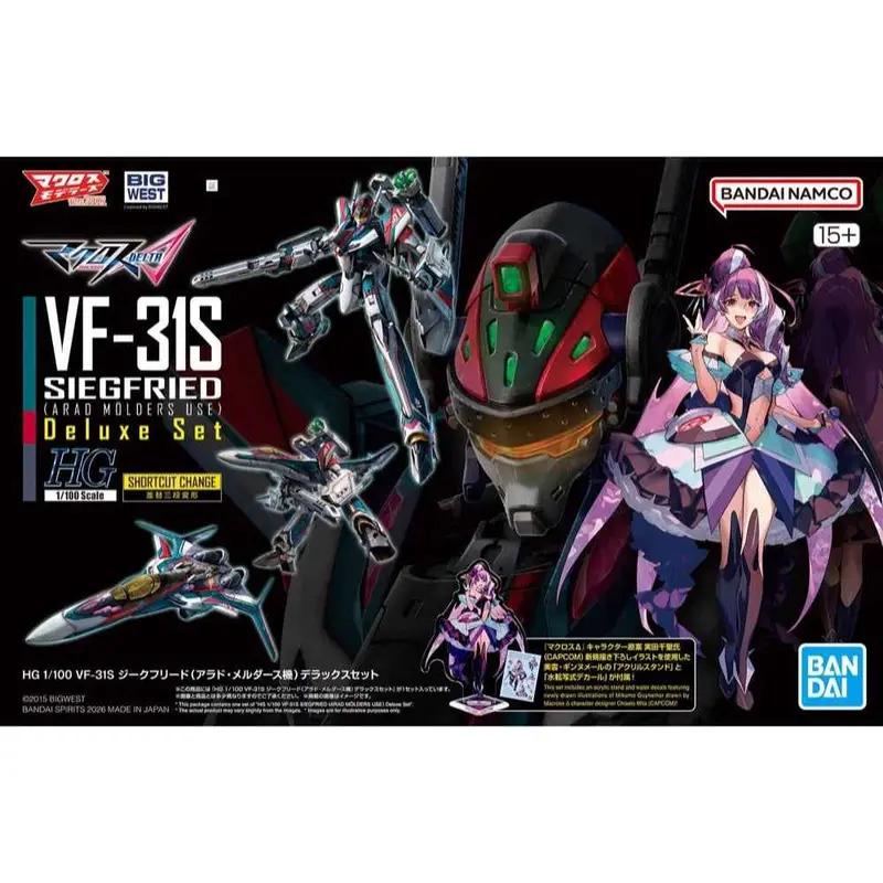 Bandai 50720101 Hg 1/100 Vf-31S Siegfried (Arad Molders Use) Deluxe Set 1