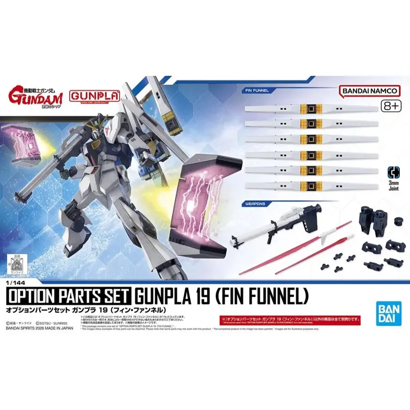 Bandai 5072011 1/144 Option Parts Set Gunpla 19 (Fin Funnel) 1