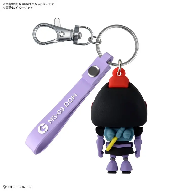 Bandai 5072014 3D Rubber Mascot Keychain Dompla-Kun 2