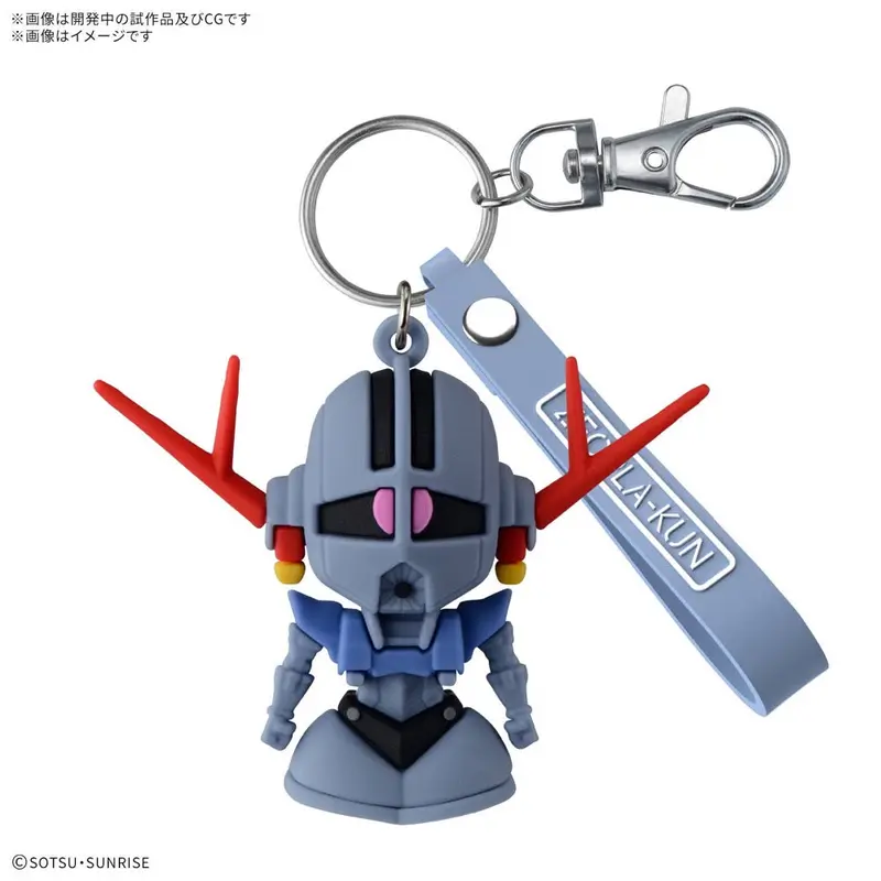 Bandai 5072015 3D Rubber Mascot Keychain Zeopla-Kun 1
