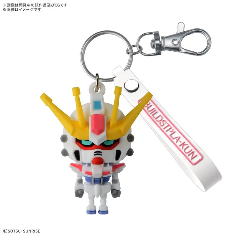 Bandai 5072016 3D Rubber Mascot Keychain Buildstpla-Kun 1