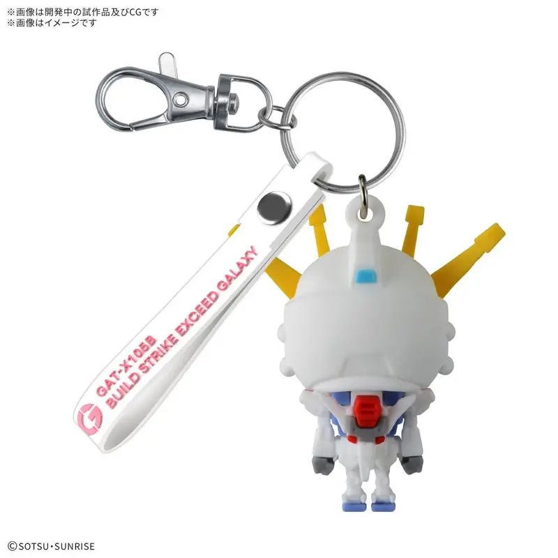 Bandai 5072016 3D Rubber Mascot Keychain Buildstpla-Kun 2