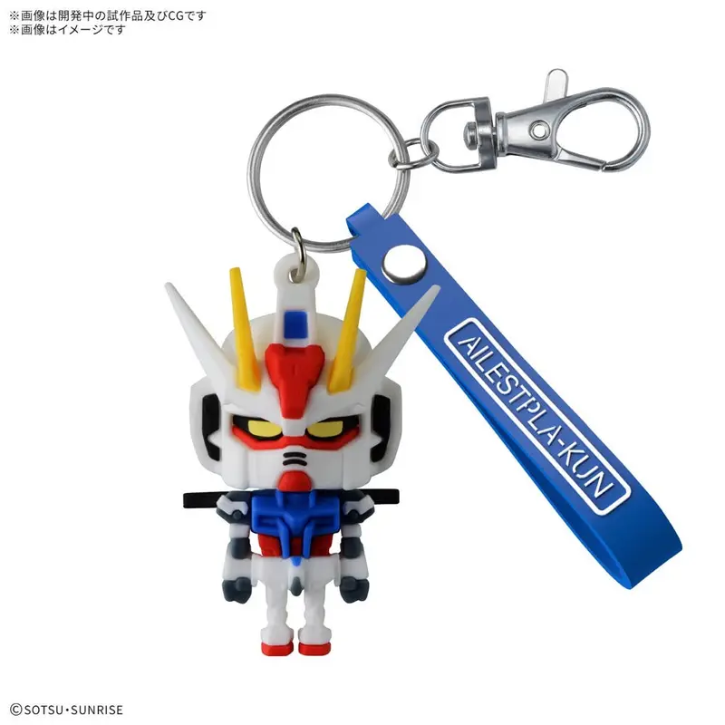 Bandai 5072017 3D Rubber Mascot Keychain Ailestpla-Kun 1