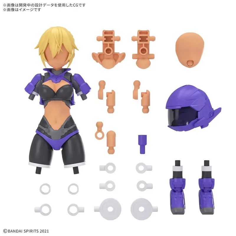 Bandai 5072025 Option Parts Set 25 Turbo Costume [Color C] 30Ms 1