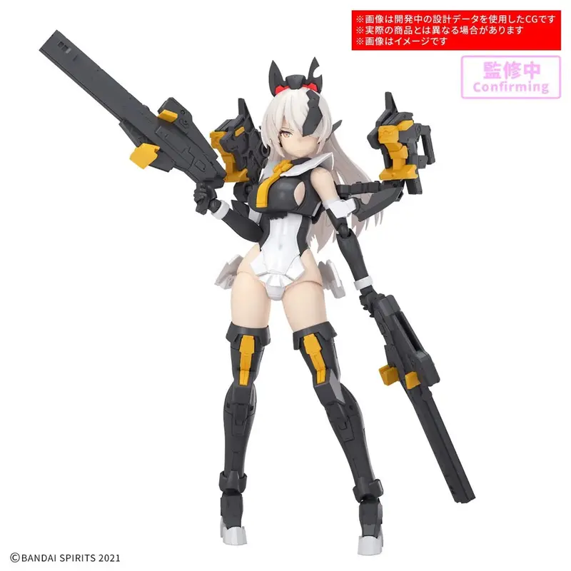 Bandai 5072035 Sis-Hc106k Belveria-Berys (Feroce Form) 30Ms 1