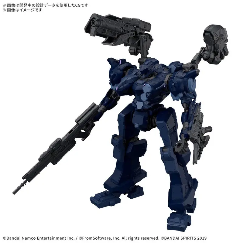 Bandai 5072038 Armorred Core Iv Fires Of Rubicon Arquebus Vp-40S Locksmith 1