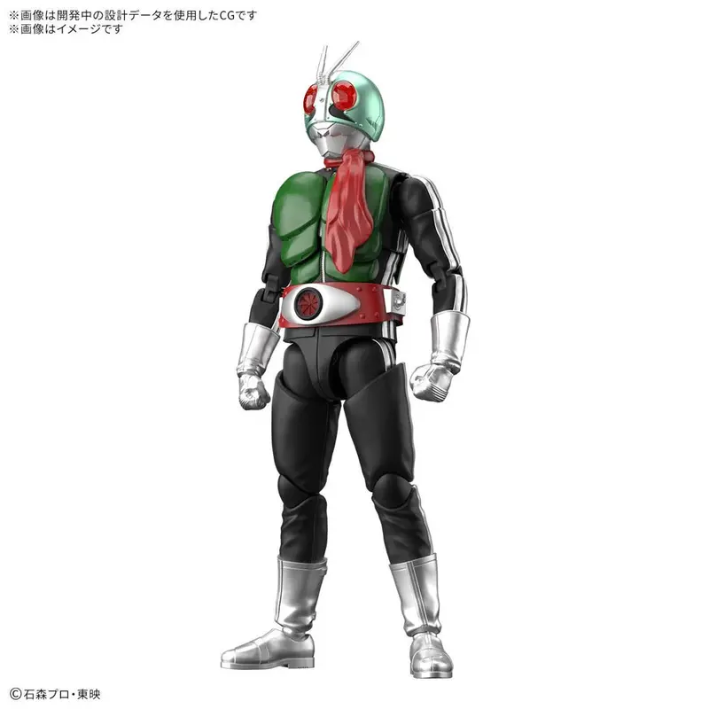 Bandai 5072041 Figure-Rise Standard Kamen Rider No.1 1