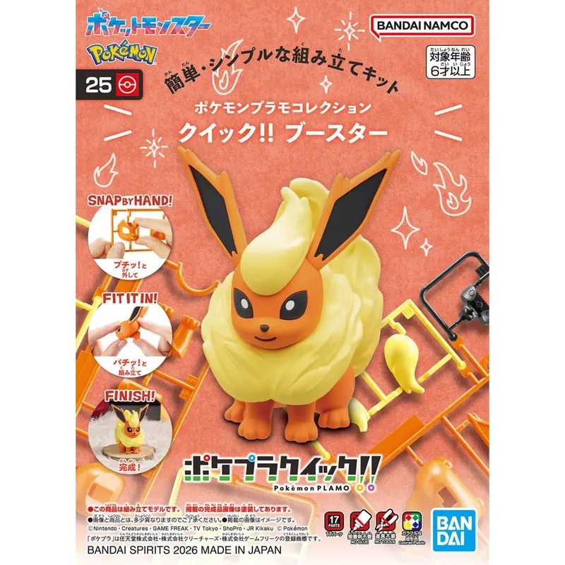 Bandai 5072082 Quick 25 Flareon Pokemon Model Kit 1
