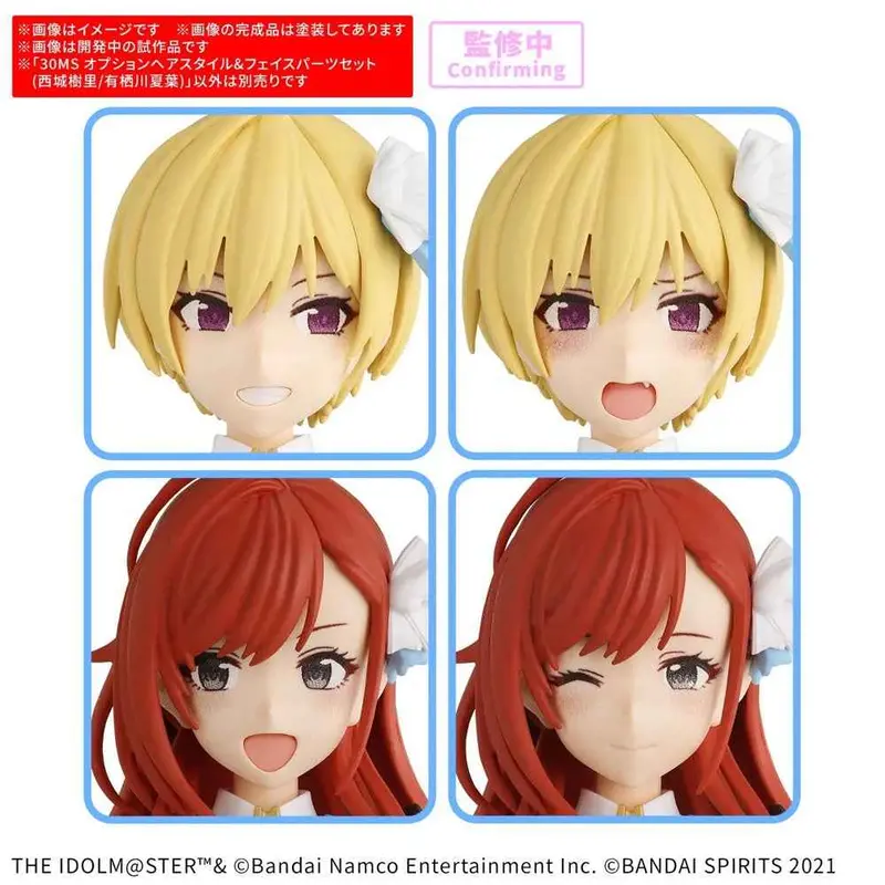Bandai 5072524 Option Hair Style & Face Parts Set (Juri Saijo/Natsuha Arisugawa) 30Ms 1
