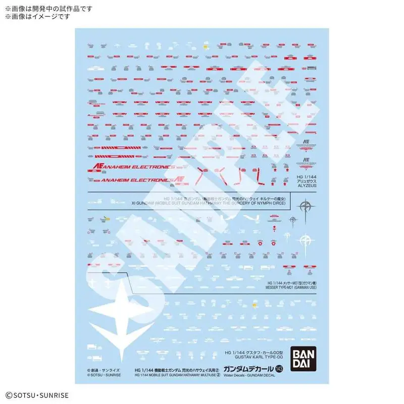 Bandai 5072530 Gundam Decal 143 Mobile Suit Gundam Hathaway Multiuse 2 1