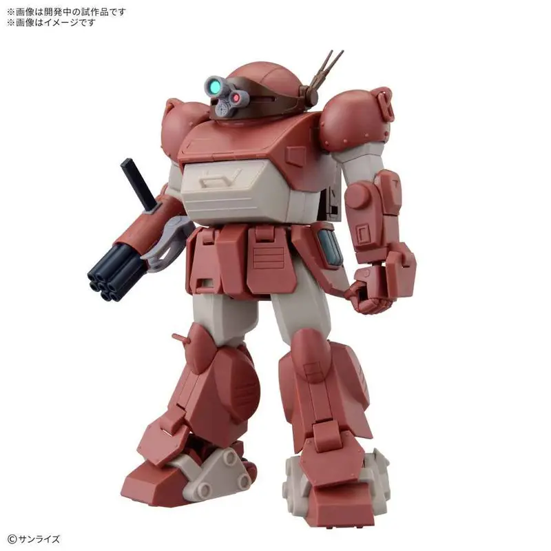 Bandai 5072543 Hg Brutishdog (Tentative) 1