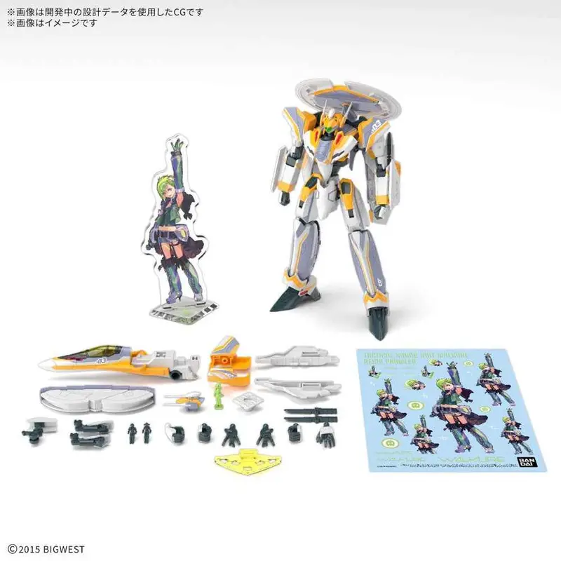 Bandai 50725451 Hg 1/100 Vf-31E Siegfried (Chuck Mustang Use) Deluxe Set 1