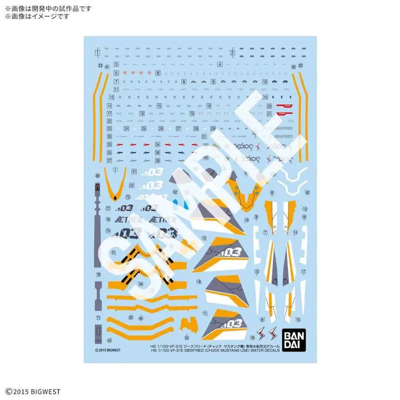 Bandai 50725471 Hg 1/100 Vf-31F Siegfried (Chuck Mustang Use) Water Decals 1