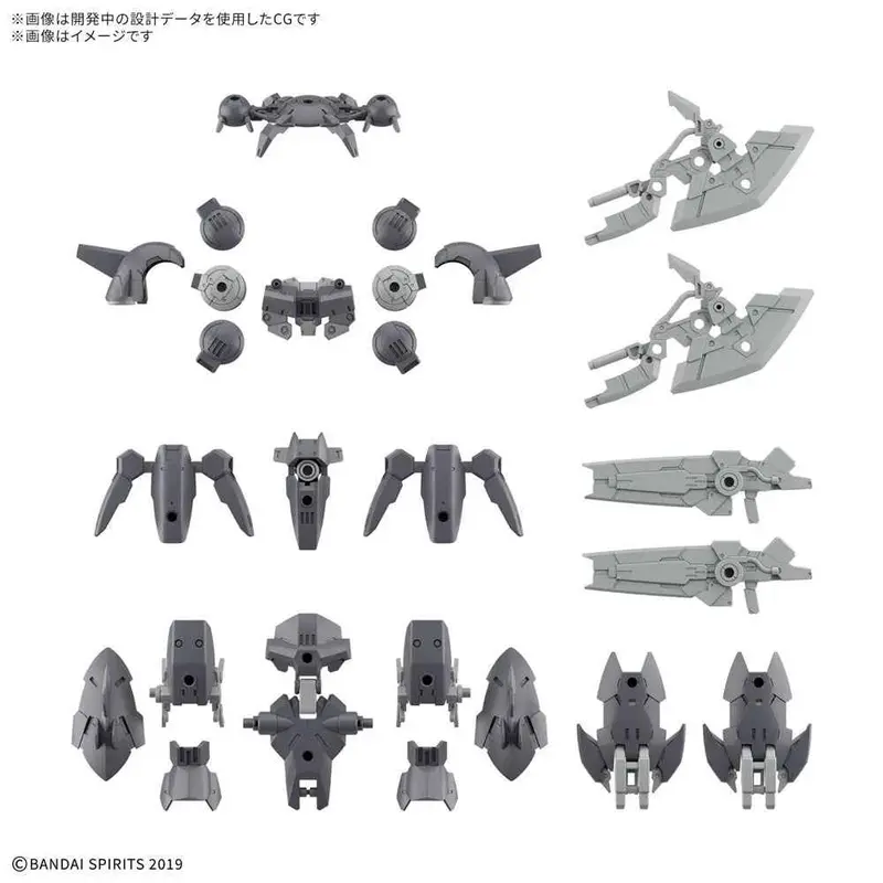 Bandai 5072549 1/144 Option Parts Set 23 (Full Armor Unit 2) 30Mm 1